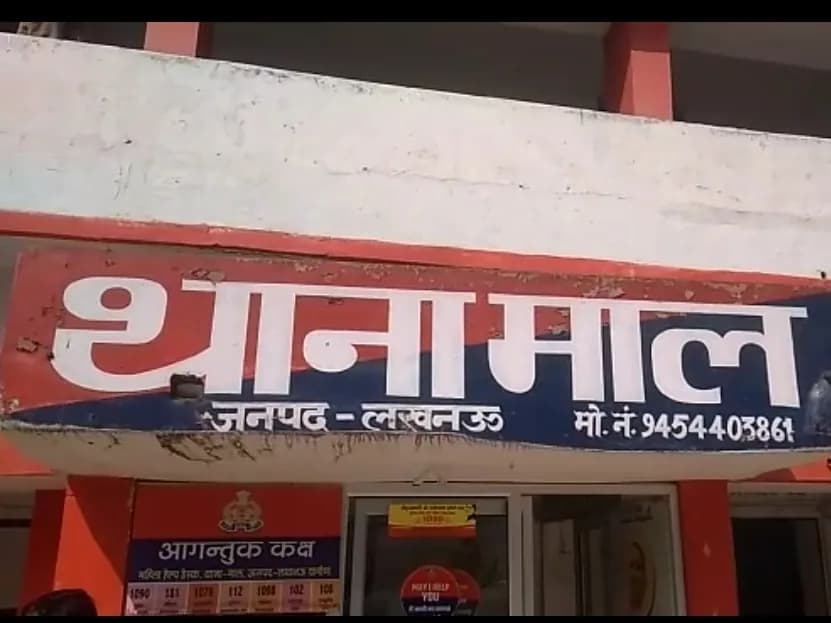 Lucknow में बेटे से मिलने पहुंचे पिता, ससुराल में हुआ विवाद; दोनों पक्षों ने दर्ज कराई FIR