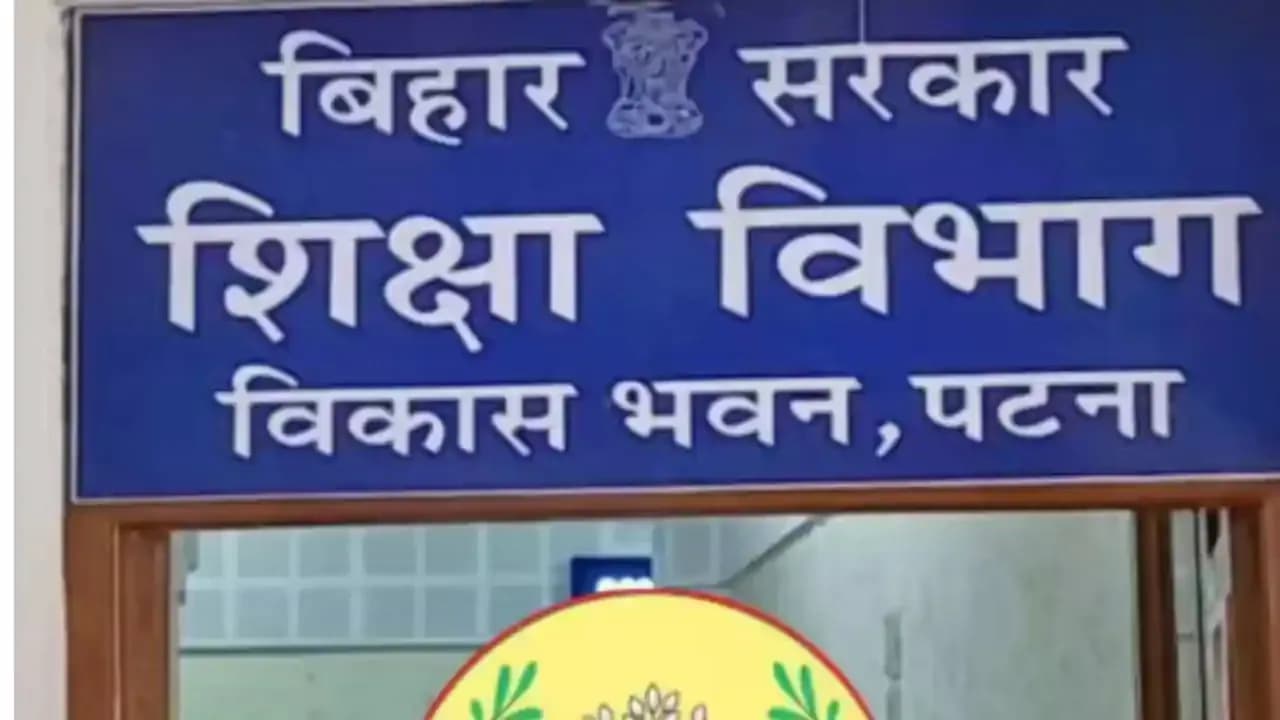 बेगूसराय में शिक्षा विभाग की बड़ी चूक, मृत शिक्षक को भेजा स्पष्टीकरण का पत्र