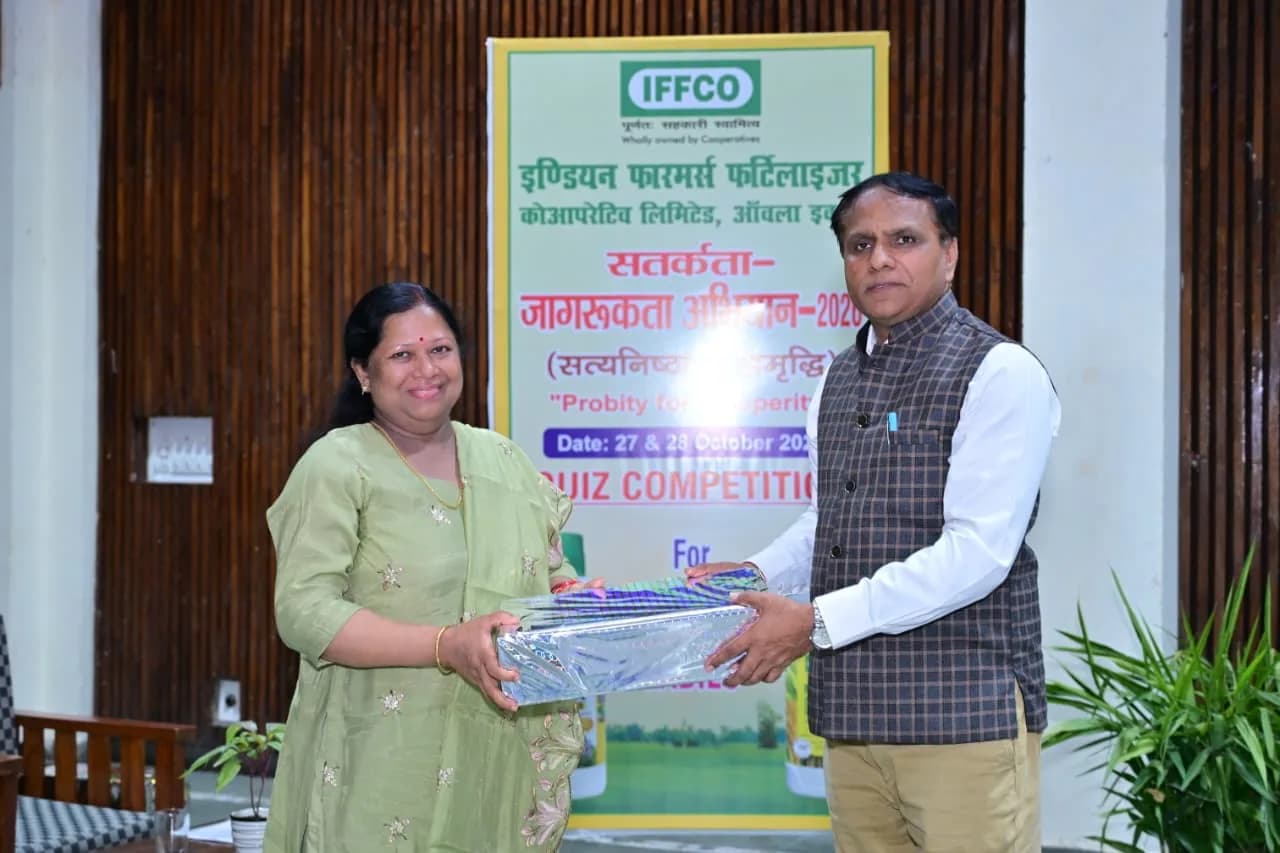 इफको आंवला में भ्रष्टाचार के खिलाफ जागरूकता, एमडी केजे पटेल ने दिलाई सत्यनिष्ठा की शपथ