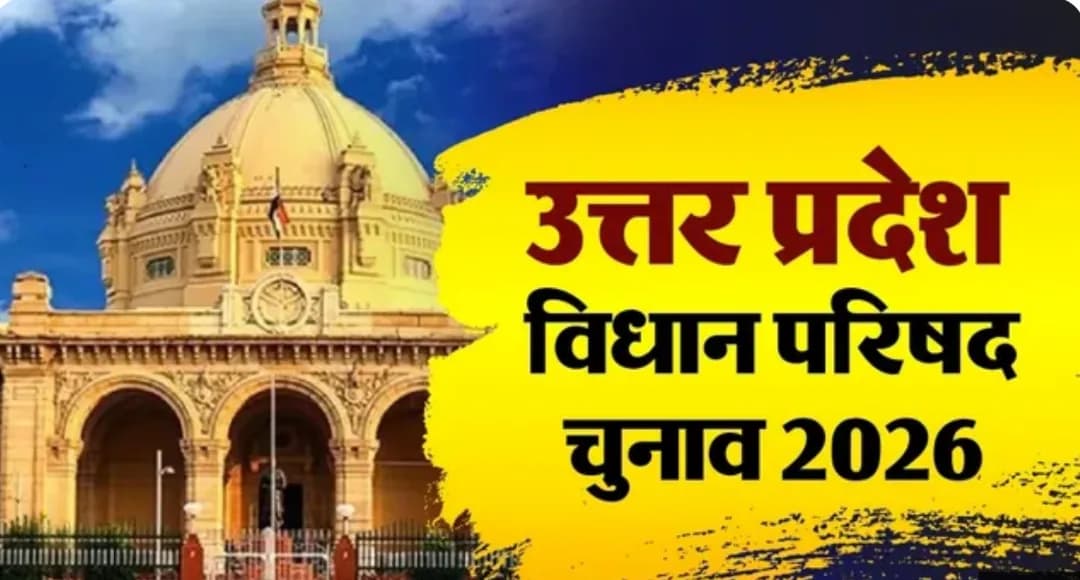 MLC चुनाव LIVE: 4 राज्यों की 28 सीटों पर काउंटिंग, कहीं हंगामा तो कहीं रसगुल्लों की चर्चा
